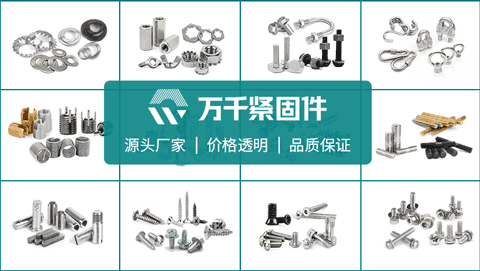 不銹鋼 C牙細牙四方槽扁圓頭自攻螺釘 ASME/ANSI B18.6.3